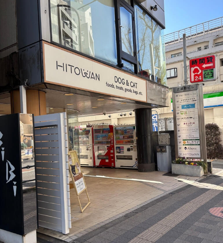 ビル外観