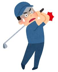 【吉祥寺 ゴルフ肘 鍼灸】肘の内側の痛み、スイング時の不調でお悩みの方へ