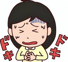 【吉祥寺 パニック障害 鍼灸】突然の動悸・過呼吸、外出恐怖でお悩みの方へ