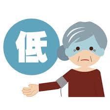 【吉祥寺 低血圧 鍼灸】朝のだるさ・立ちくらみ。エネルギーを補い「動ける体」へ